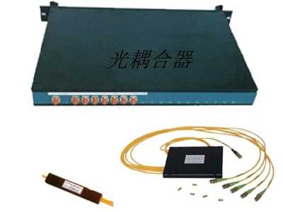 光電子材料與器件 原理、應(yīng)用與發(fā)展