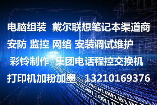 30元起，即墨區電腦維修與網絡服務一站式解決方案