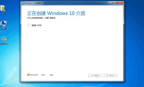 從微軟官網下載Windows 10的完整步驟教程 常見問題解釋